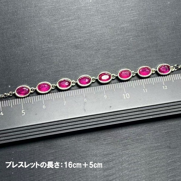 天然ルビーブレスレット ナチュラル 天然 アクセサリー 宝石 カラーストーン ギフト He Sw_4223_画像6