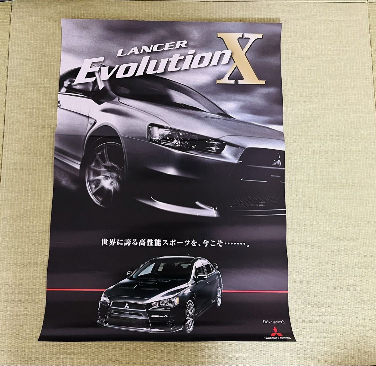 貴重 三菱ランサーエボリューションシリーズ 特大ポスター10枚セット ランエボ ラリー CD9A CE9A CN9A CP9A CT9A CZ4A WRC 