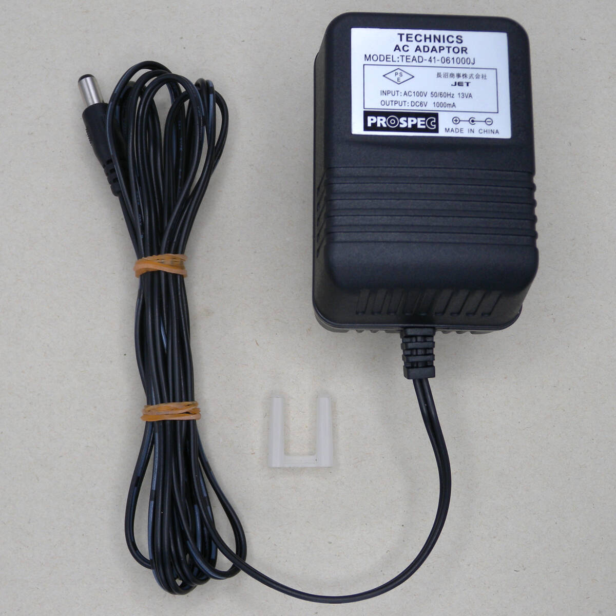 送料無料 PROSPEC プロスペック ACアダプター TEAD-41-061000J センターマイナス 6V 1000mA 1A ピン無し 5.5mm 2.1mm / 長沼商事 TECHNICS_画像1