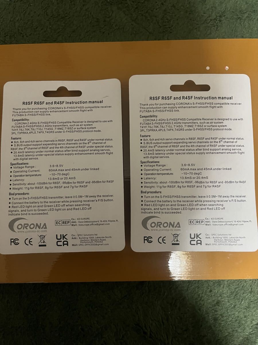 ★未使用★ CORONA 8ch 受信機　S-FHSS FHSS 2個セット_画像2
