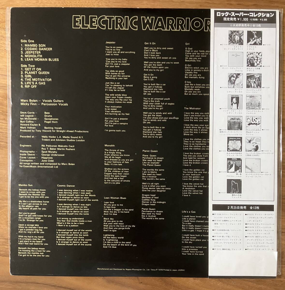 【良好 ・帯付き】T・REX 「ELECTRIC WARRIOR」 T・レックス 「電気の武者」 LP レコード PHILIPS BT-5157 _画像2