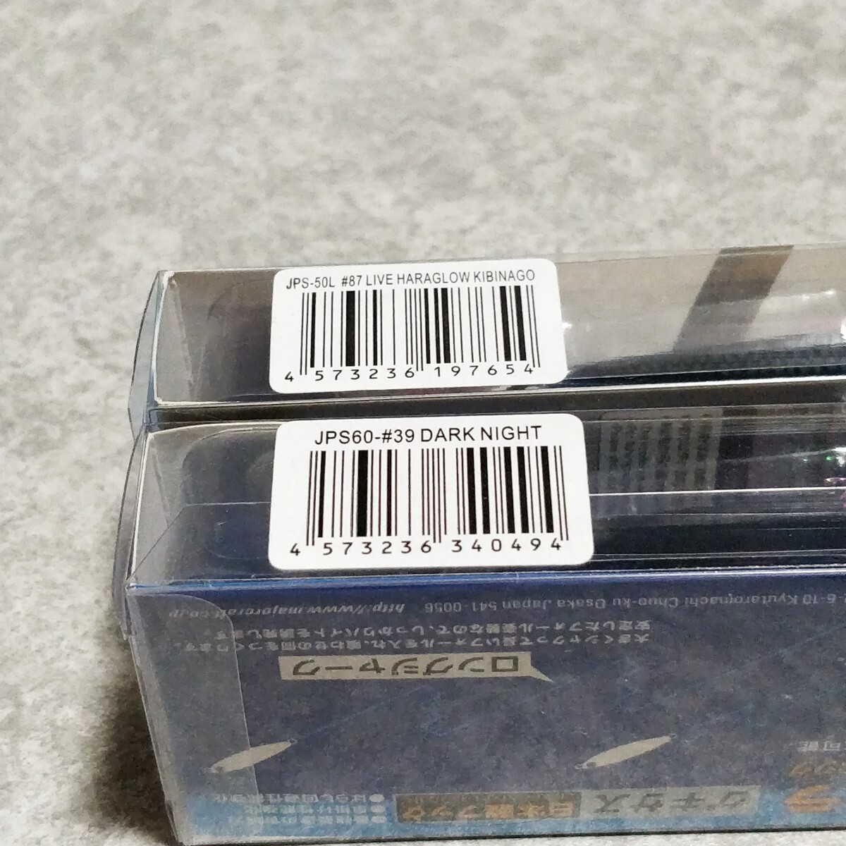 メジャークラフトジグパラ 50g 60g 2個 jigpara ルアー 多魚種 ジグ ゲキサス 激刺 アオモノ ジャーク ライブベイト ジグパラショート　_画像4