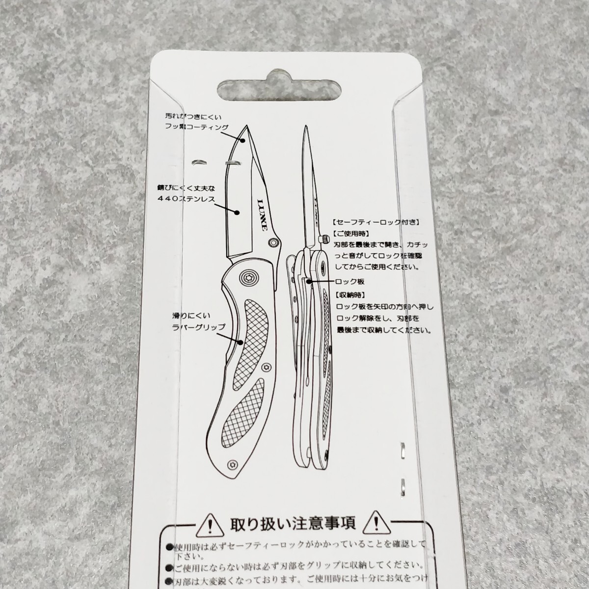 がまかつ ラグゼ Gamakatsu クラスプナイフ LE-106-1 フィッシング アウトドア 折りたたみ 釣具 キャンプ ステンレス LUXXE コンパクト_画像5