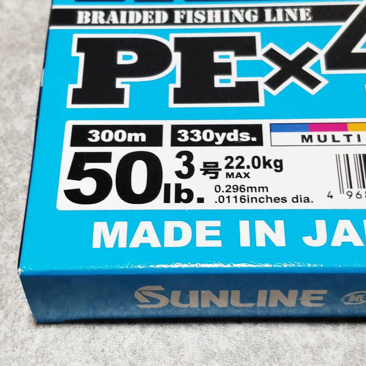 サンライン シグロン PE-X4 3号 300m 5色分け 50lb SUNLINE PE line Made in japan 日本製 PEライン SIGLON 大型青物 根魚 青物 x4_画像2