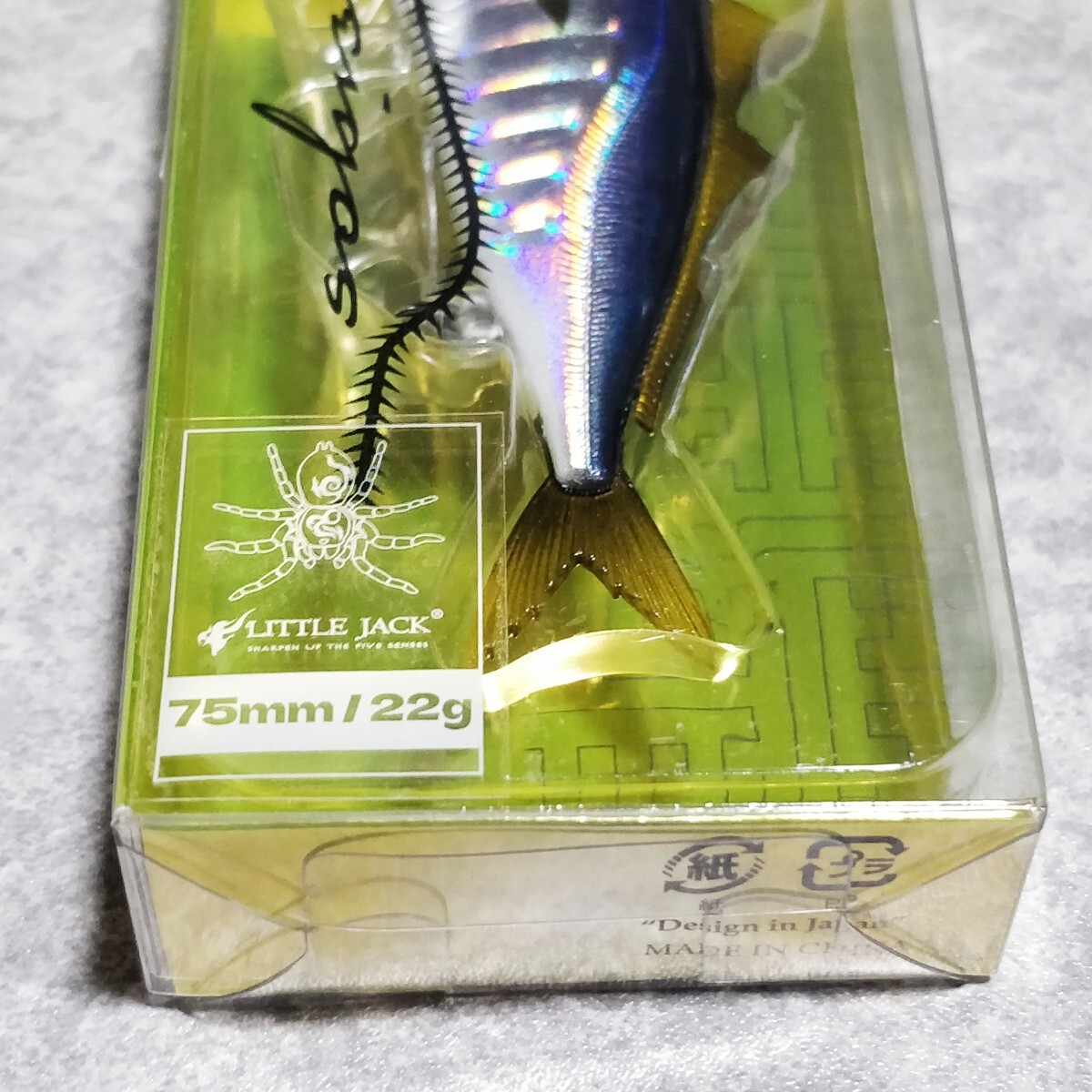 リトルジャック ゼイゴス 75 22g ZEIGOS 75mm LITTLE JACK リトルジャック ルアー リアル ジグ ジギング バイブ バイブレーション アジ _画像3