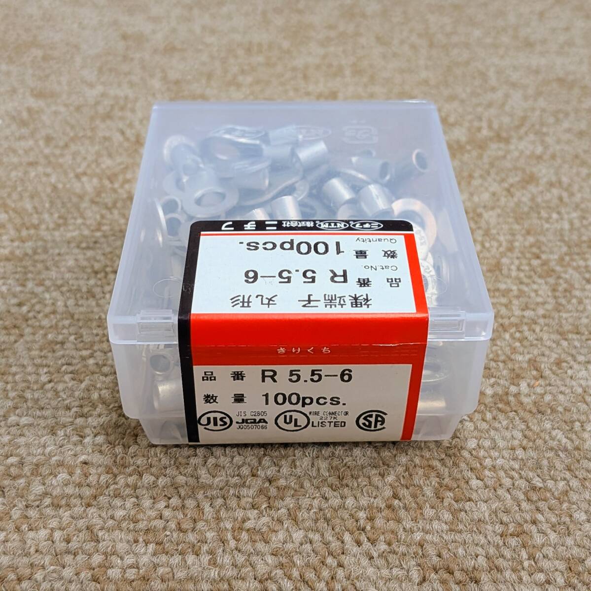 【送料無料】銅線用裸圧着端子（R形）丸形 R5.5-6 (1箱100個入) ニチフ_画像2
