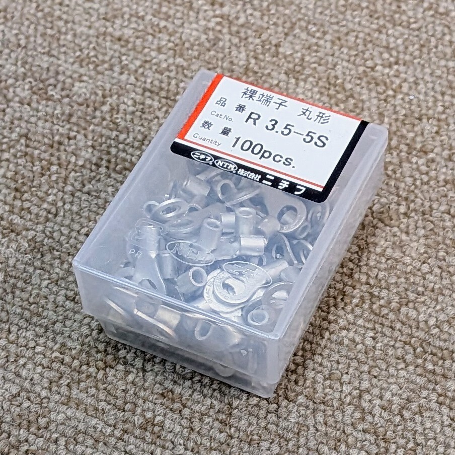【送料無料】銅線用裸圧着端子（R形）丸形 R3.5-5S 1箱100個入り ニチフ_画像1