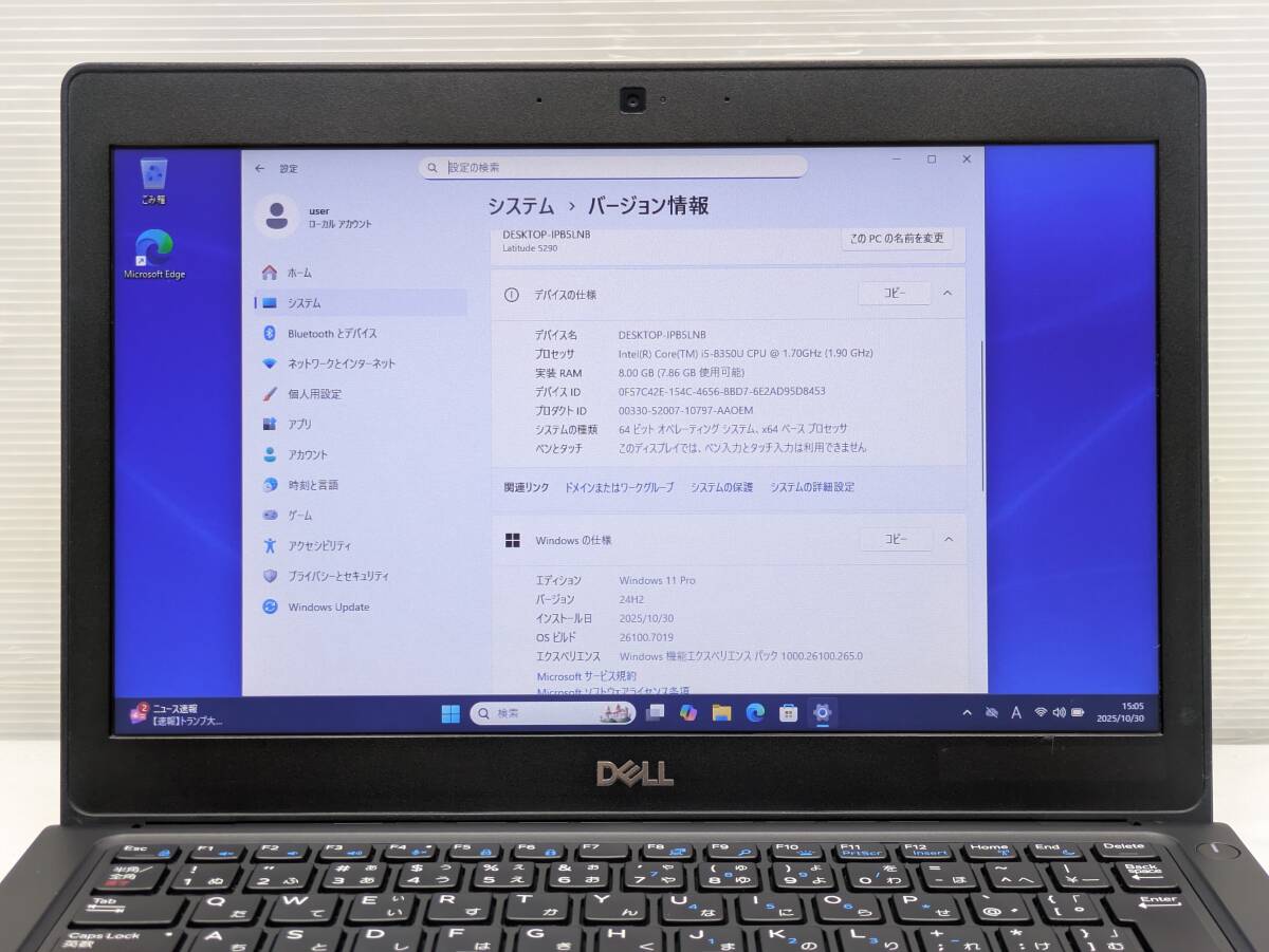 DELL Latitude 5290 Corei5-8350U 12.5インチ液晶 SSD128G メモリー8G Webカメラ Wifi Bluetooth Windows11_画像2
