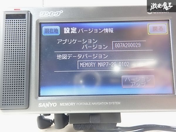 SANYO サンヨー GORILLA ゴリラ ワンセグ NV-SB250DT ポータブルナビ カーナビ 汎用 microSDカードなし2007年製 棚_画像2