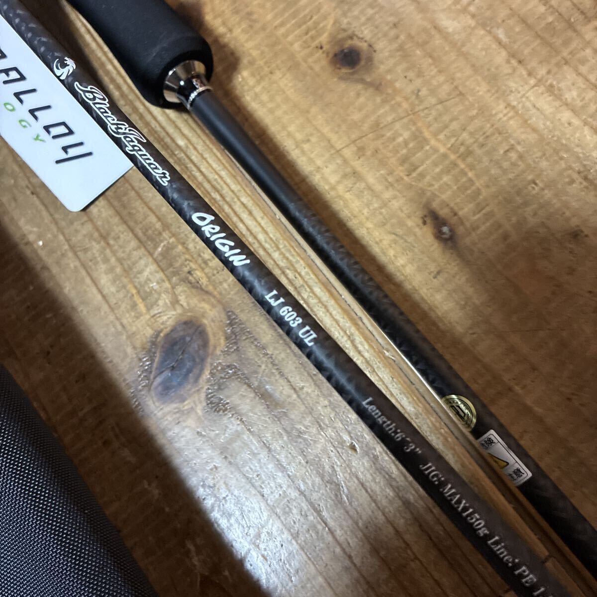 アレス ブラックジャガーオリジン LJ 603UL 宇崎日新 スピネギ ライトジギング pe〜1.5号 jig〜150g_画像3