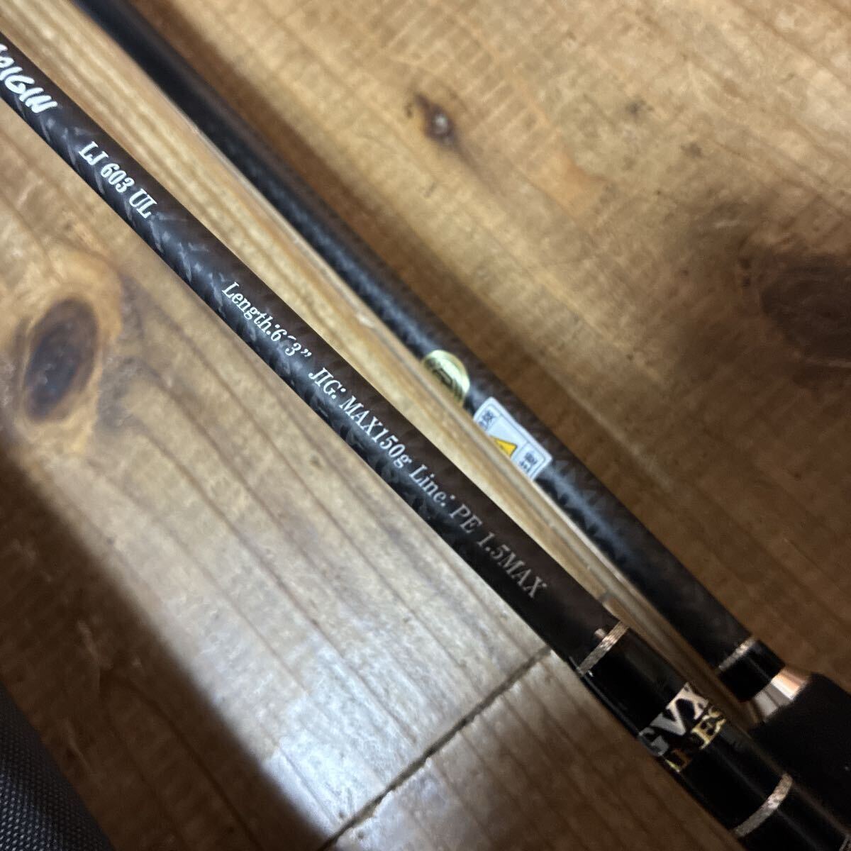 アレス ブラックジャガーオリジン LJ 603UL 宇崎日新 スピネギ ライトジギング pe〜1.5号 jig〜150g_画像4