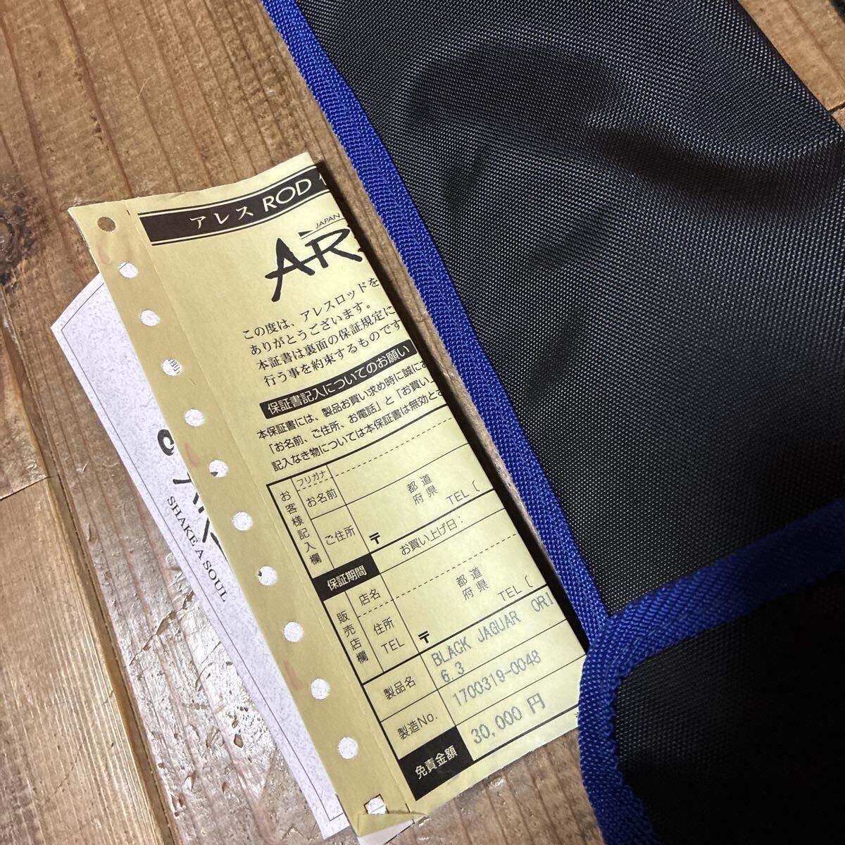 アレス ブラックジャガーオリジン LJ 603UL 宇崎日新 スピネギ ライトジギング pe〜1.5号 jig〜150g_画像7