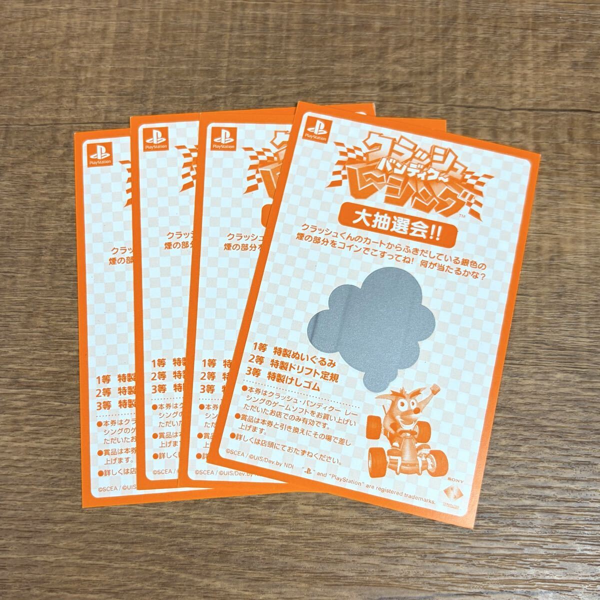 貴重 未使用品 クラッシュバンディクー レーシング 大抽選会 スクラッチカード 4枚 購入者特典？ 当時物 コレクション_画像1