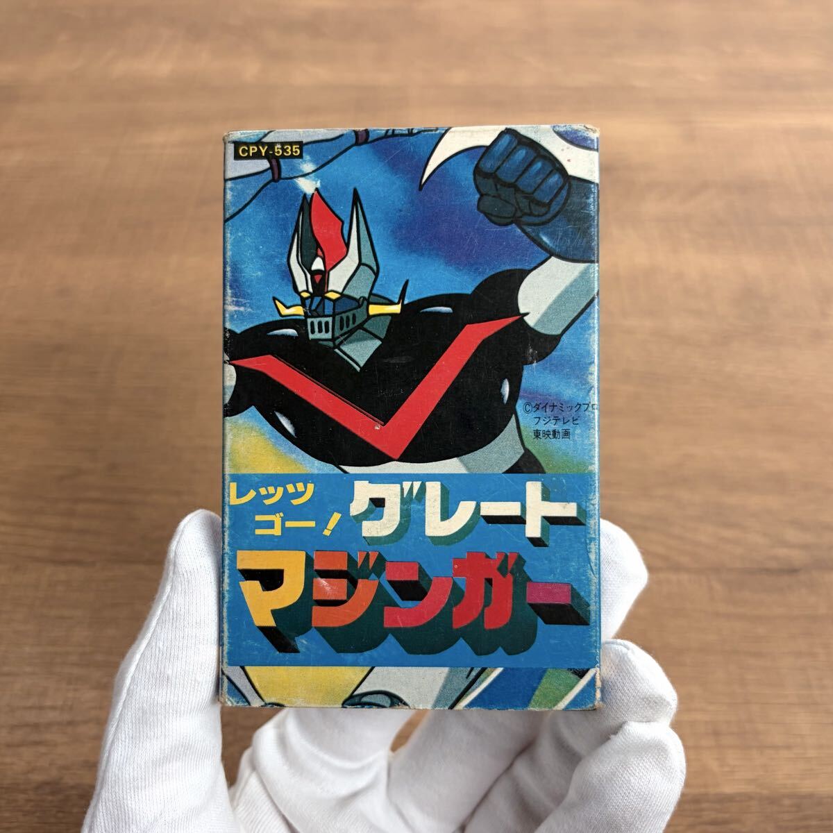 貴重 カセットテープ レッツゴー! グレートマジンガー CPY-535 水木一郎 日本コロムビア 動作未確認 ジャンク 当時物 昭和レトロ アニメ_画像1