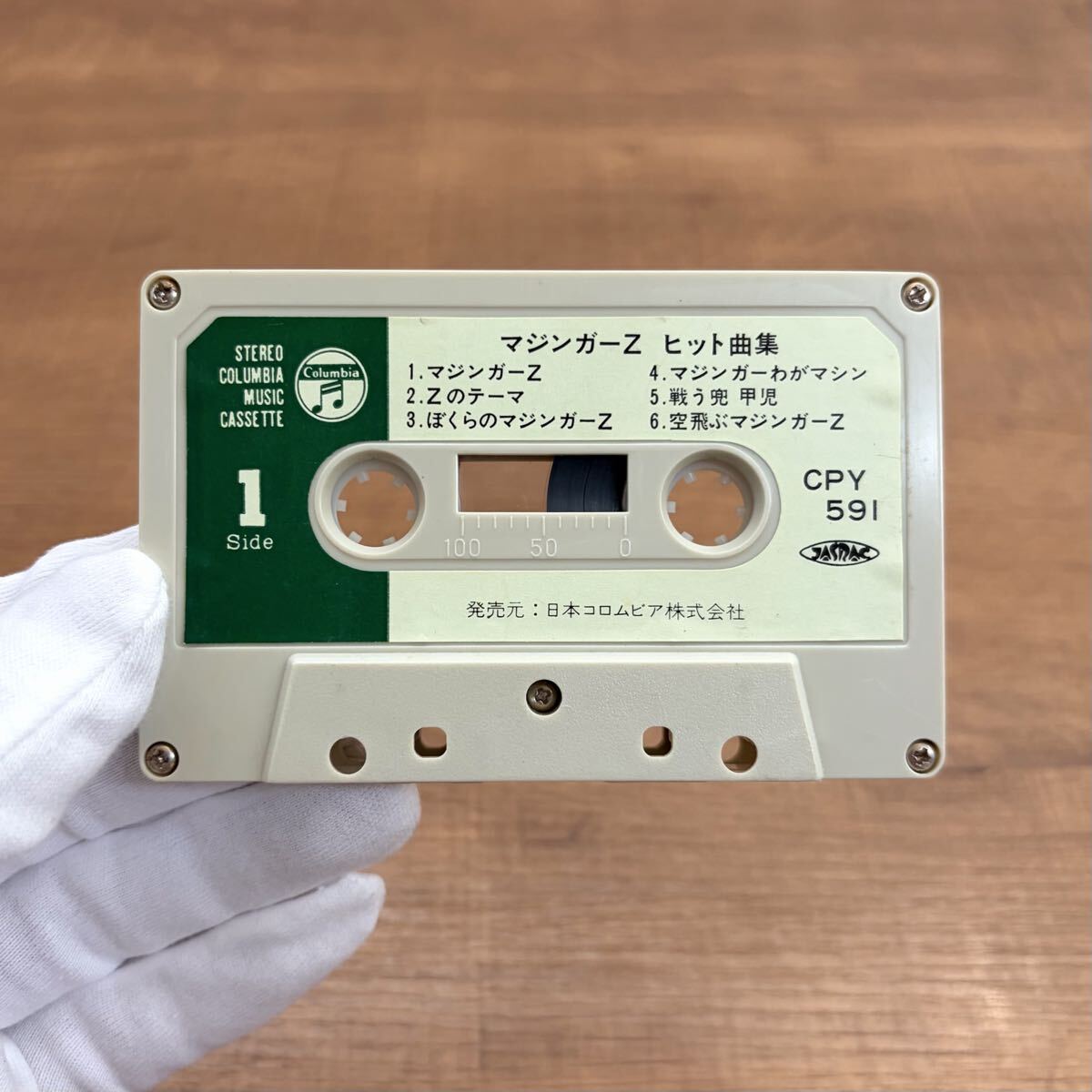 ценный кассетная лента Mazinger Z хит сборник CPY-591 вода дерево один . Япония ko ром Via работоспособность не проверялась Junk подлинная вещь Showa Retro аниме песни из аниме