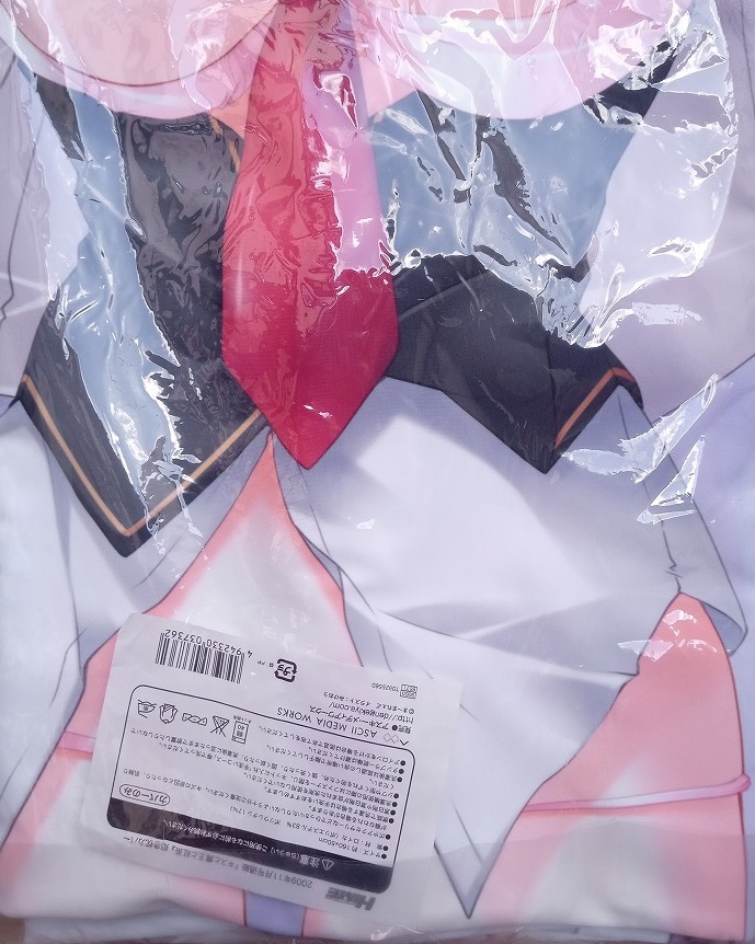 ma~.... Kiss . Devil Kings . черный чай . замок ... Dakimakura покрытие электрический шок .2009 год 11 месяц номер журнал сверху почтовый заказ /..../. замок .../.-..-./