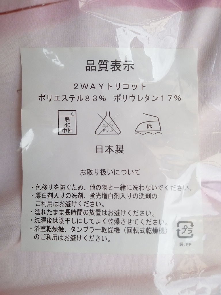  большой .. восток person Project восток способ .. рассада Dakimakura покрытие / Kurokawa .../