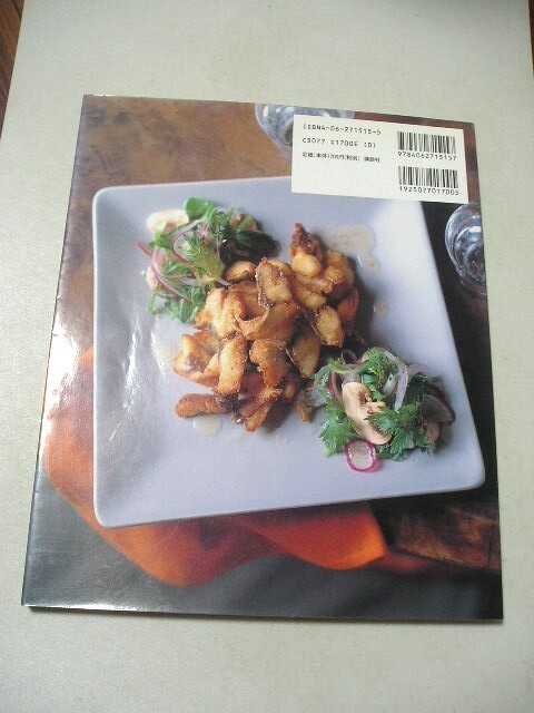 ☆あっさり、おいしく!　ちょっとメニューを変えてみる☆ 西部るみ_画像2