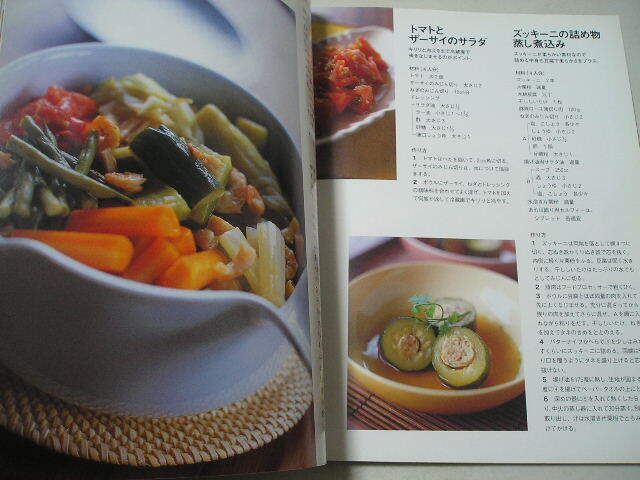 ☆あっさり、おいしく!　ちょっとメニューを変えてみる☆ 西部るみ_画像7