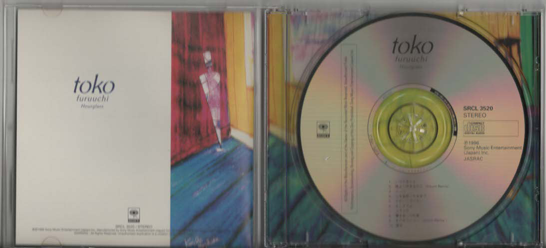 ★古内東子｜Hourglass アワーグラス｜いつかきっと かわいくなりたい あの日のふたり｜SRCL-3520｜1996/06/21_画像4