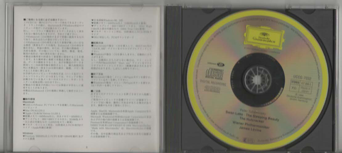 ★チャイコフスキー:三大バレエ組曲|ジェイムズ・レヴァイン指揮 ウィーン・フィルハーモニー管弦楽団|UCCG-7032|2002/09/25_画像4
