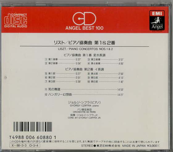 ★ジョルジ・シラフ(ピアノ)｜ANGEL BEST 100 リスト:ピアノ協奏曲第1＆2番｜ジョルジ・シフラJr指揮 パリ管弦楽団｜CC30-9013｜1987/03/04の画像2