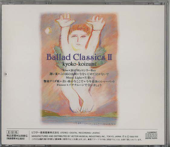 * Koizumi Kyoko lBallad Classics Ⅱba Lad * Classics 2l собственный покрытие * альбом l глянец . Nami da.lVDR-1656l1989/12/16