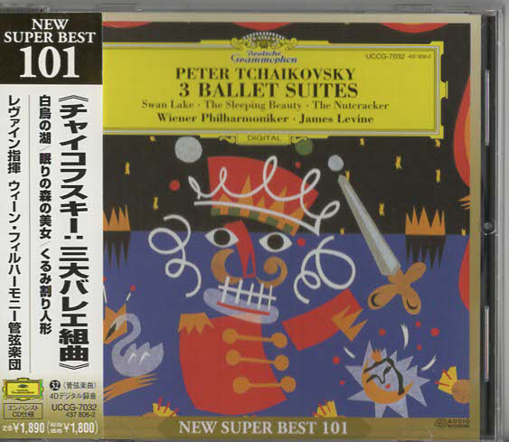 ★チャイコフスキー:三大バレエ組曲|ジェイムズ・レヴァイン指揮 ウィーン・フィルハーモニー管弦楽団|UCCG-7032|2002/09/25_画像1