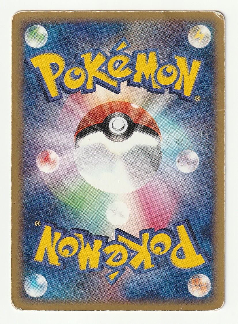 PCGプロモ「レックウザ」(014/PCG-P)明治ロゴ入り・難あり_画像2