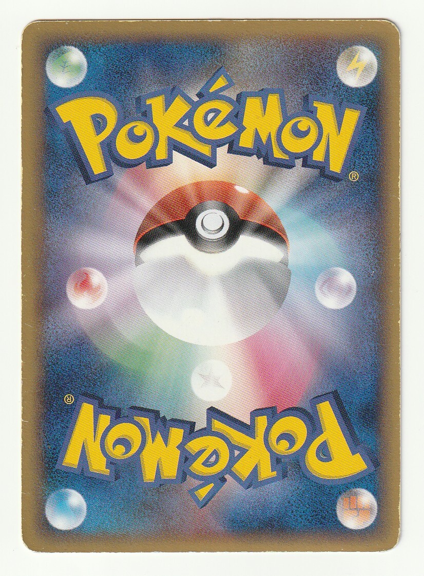 PCG「エーフィ デルタ種」(ホロンの研究塔 049/086 EDITION入り)キラ・難あり_画像2