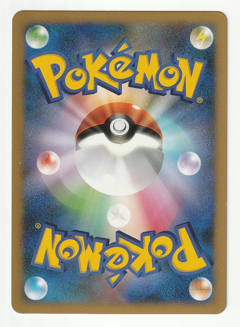 PCG「ケッキング」(ワールドチャンピオンズパック 071/108 EDITION入り)キラ・美品_画像2