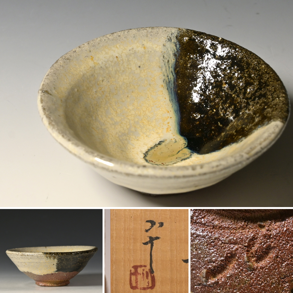 * специальный отбор super товар не использовался похоже прекрасный товар * [ Majjore изобразительное искусство ] запад холм маленький 10 утро . Karatsu небо глаз гора чашечка для сакэ вместе коробка подлинный товар гарантия [ осмотр ] большие чашечки для сакэ 