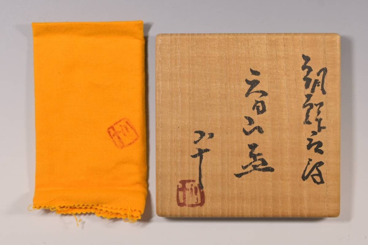 * специальный отбор super товар не использовался похоже прекрасный товар * [ Majjore изобразительное искусство ] запад холм маленький 10 утро . Karatsu небо глаз гора чашечка для сакэ вместе коробка подлинный товар гарантия [ осмотр ] большие чашечки для сакэ 