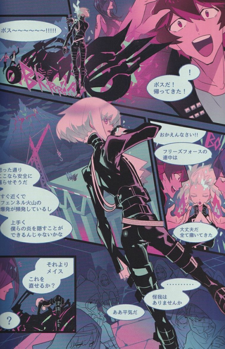 プロメア■正気の沙汰 竜宮ツカサ「Mad Eye shIneS」リオ・フォーティア ガロ・ティモス_画像2