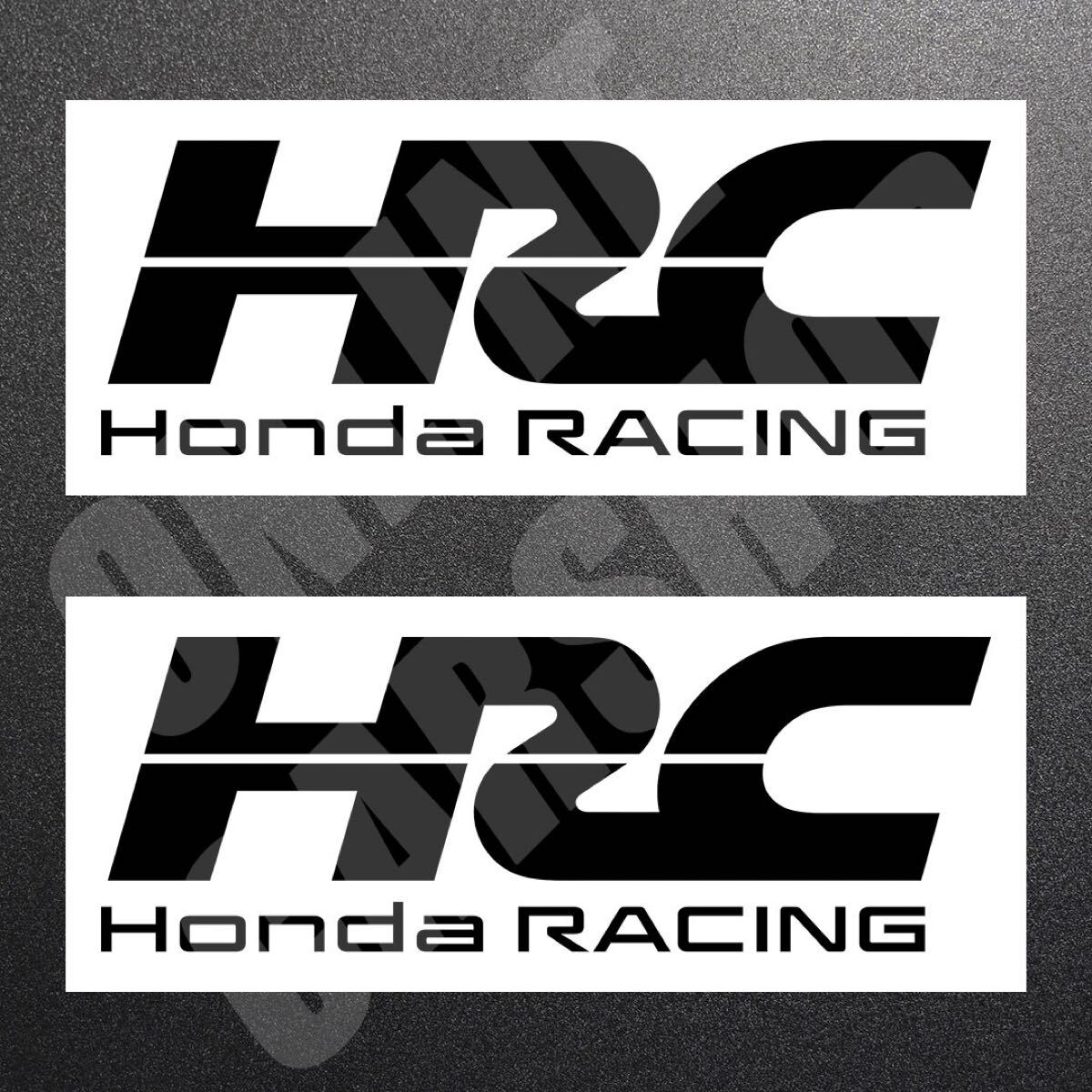 新品■HRC Honda RACING カッティングステッカー ブラック 2枚 縦71mm×横200mm ホンダ・レーシング | 切り文字 | 切文字 | 送料無料_画像1