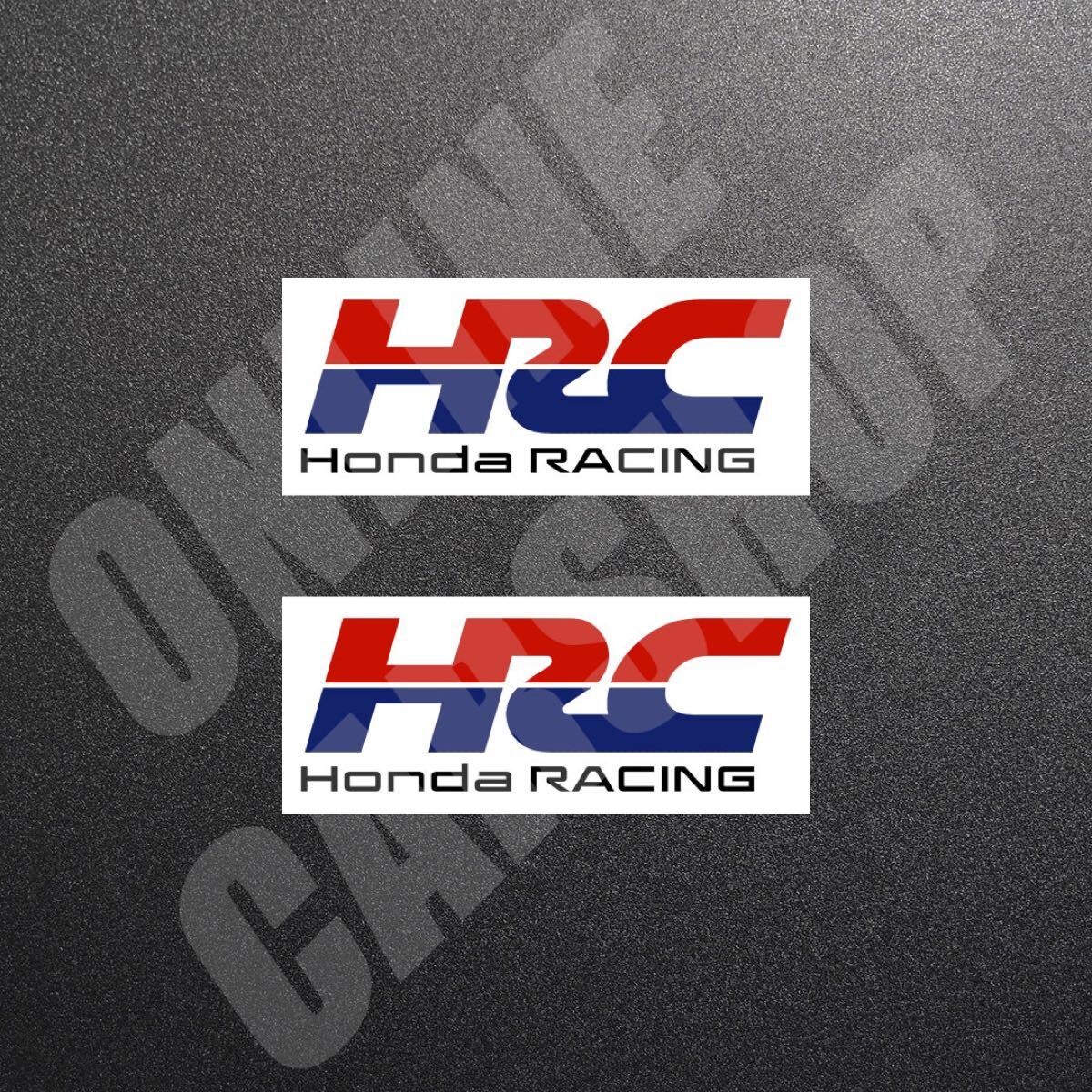 HRC Honda RACING カッティングステッカー マルチカラー 2枚 縦39mm×横110mm ホンダ・レーシング | 切り文字 | 切文字 | 送料無料_画像1