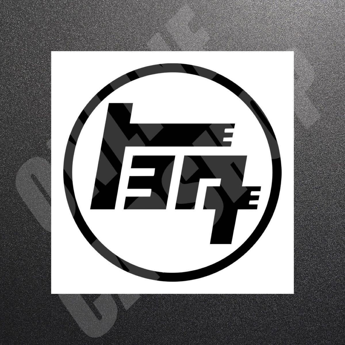 新品■ トヨタ・旧ロゴ風 サークルステッカー ブラック 1枚 縦100mm×横100mm | 切り文字 | 切文字 | 未使用 | 超高品質 | 送料無料_画像1