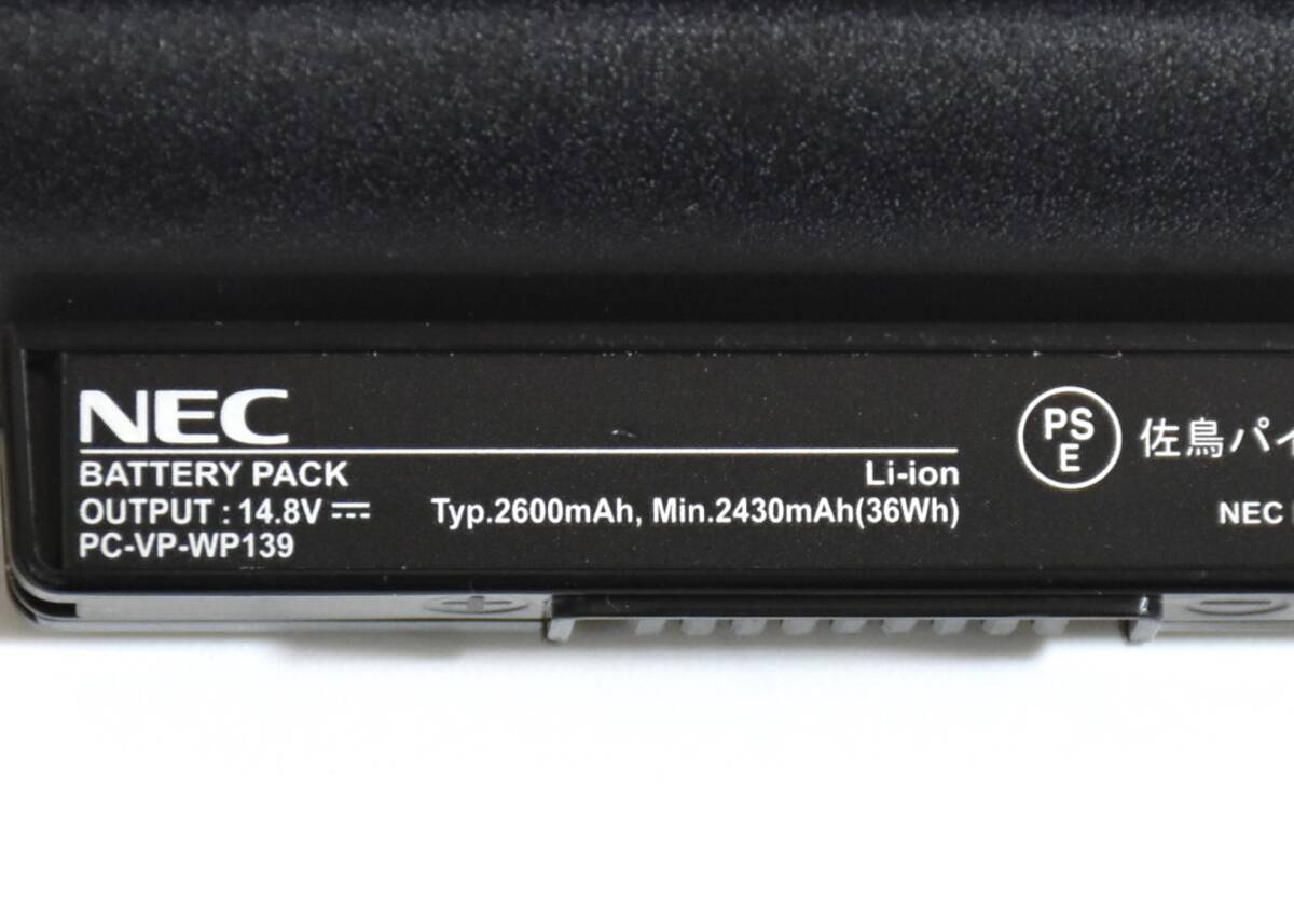 残容量80%以上充電可能/NEC PC-VP-WP139 バッテリー /14.8V-36Wh/VK20LF等 対応 /中古品_画像2