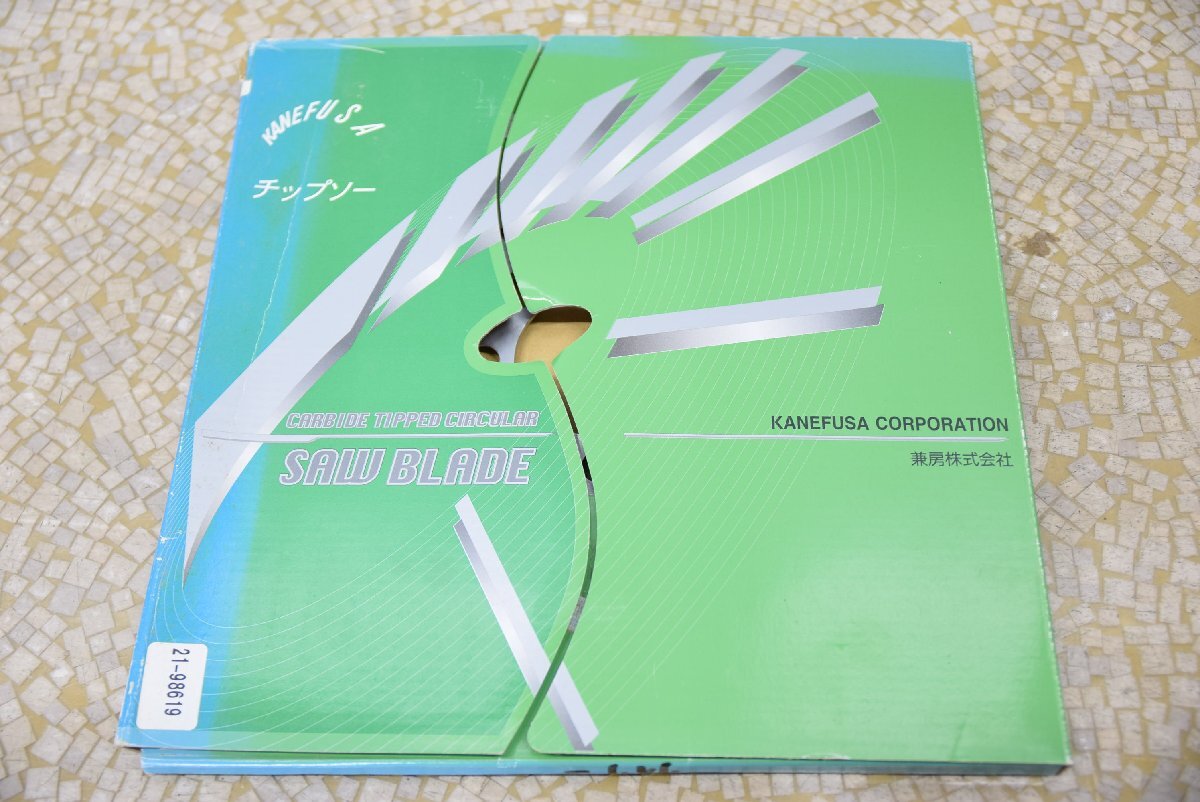 兼房　チップソーPROMAX　205×3.0×2.2×55×60×AN15　②_画像2