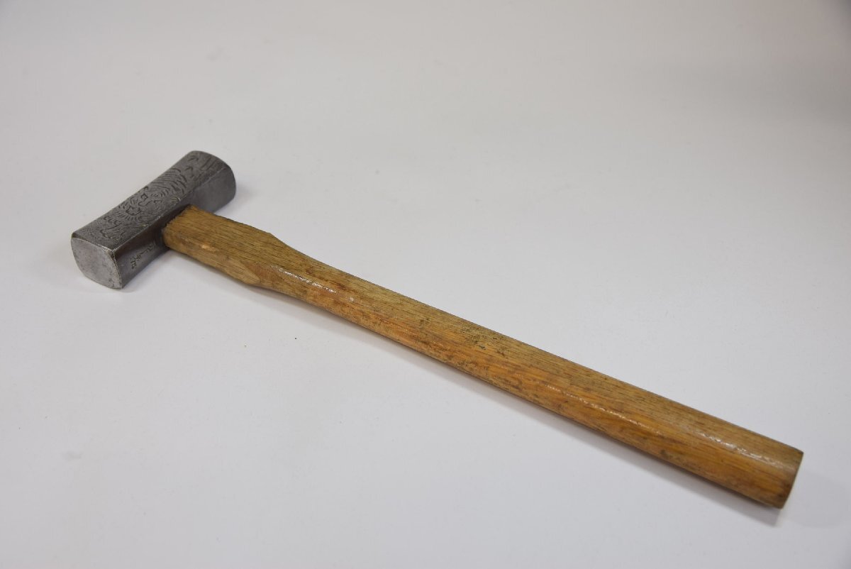 あじ平　玄能　龍虎_画像1