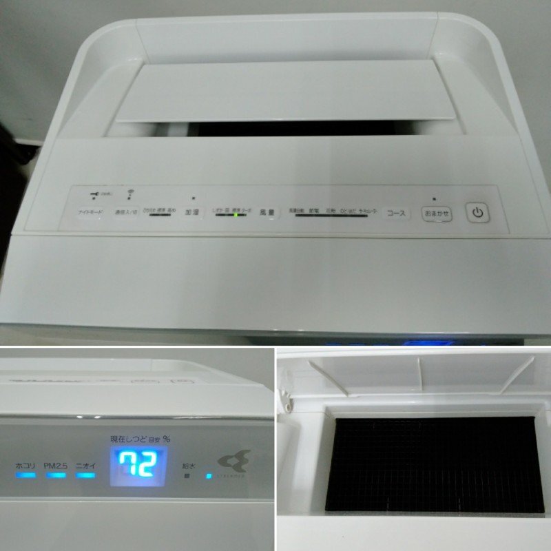 DAIKIN Daikin очиститель воздуха MCK70WE7 увлажнение -тактный Lee ma2019 год производства MCK70WE7-W очиститель воздуха 