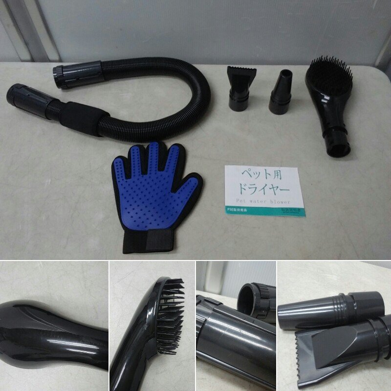 Bicobi ペット用 ドライヤー BCB-C1 Pet water blower 犬 猫 毛髪乾燥機 ペットドライヤー_画像6