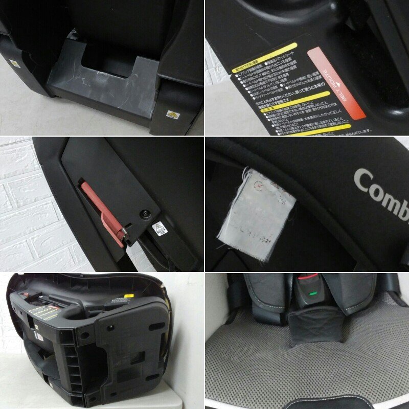 combi コンビ マルゴット S NO. 14107 チャイルドシート MALGOTT トリノグレー GL CZ-HLB Sタイプ_画像5