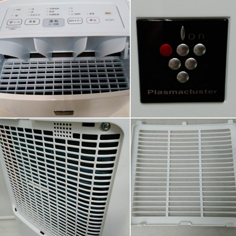 SHARP sharp осушитель CV-G71 2018 год производства "plasma cluster" система очищения воздуха ионами ион CV-G71-W