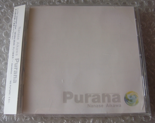  相川七瀬　ＣＤ■プラーナ　Purana_画像1