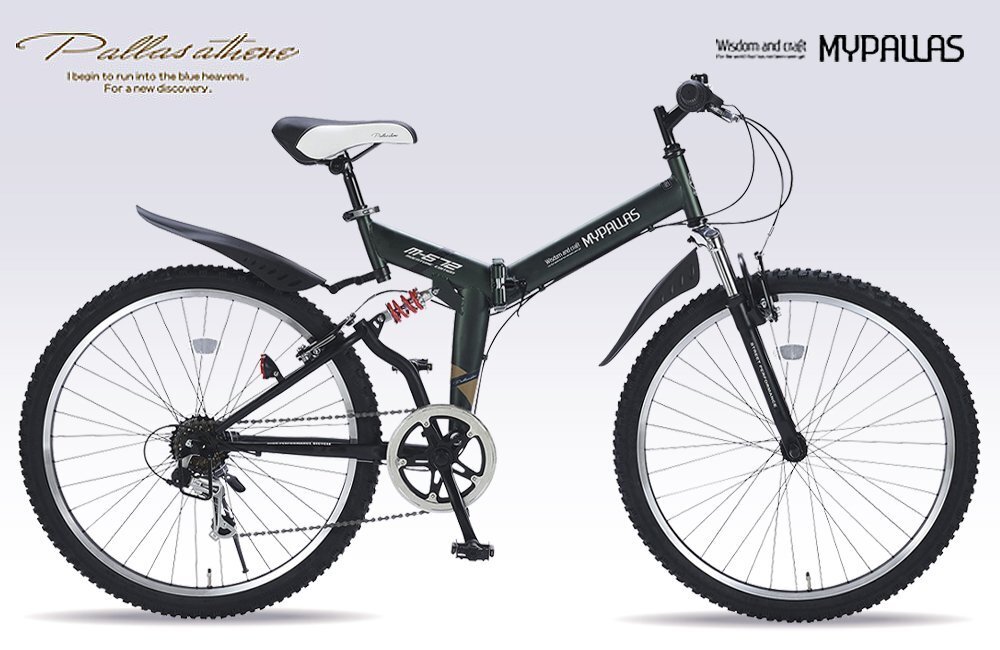送料無料 MTBタイプ 折り畳み自転車 26インチ シマノ制6段変速 Wサス サイクリング PL保険加入済 適応身長160cm以上 アーミーグリーン 新品