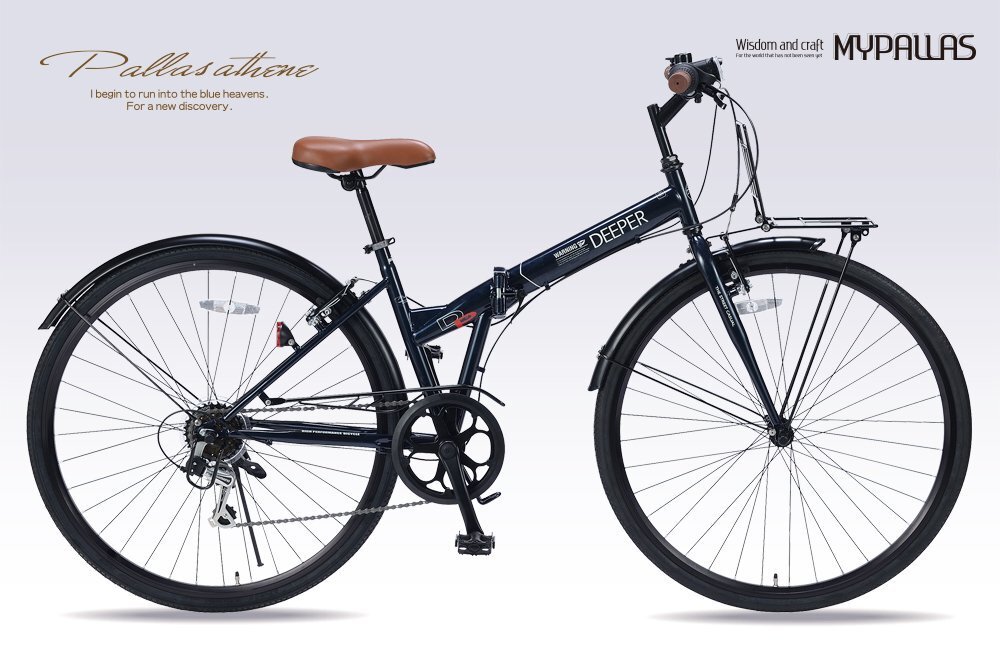送料無料 折り畳み自転車 27インチ シマノ制6段変速 シティクロス サイクリング PL保険加入済 適応身長155cm以上 インディゴブルー 新品