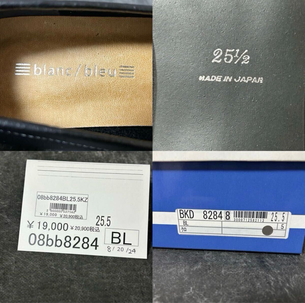 【未使用/大きいサイズ】 ¥20,900- blanc/bleu ブランブルー #8284 ローファー スクエアトゥ 本革 ブラック レディース size25.5 *2A_画像9