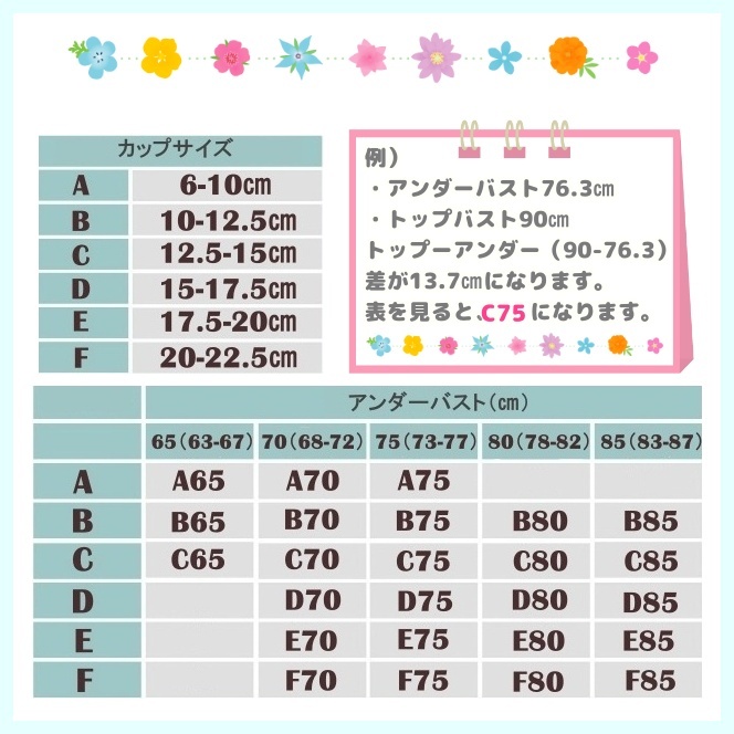 Zd7048◆新品 ブラショーツセット【D70/M】下着 ランジェリー 脇高 谷間メイク 美胸 アマリリス クリーム_画像6