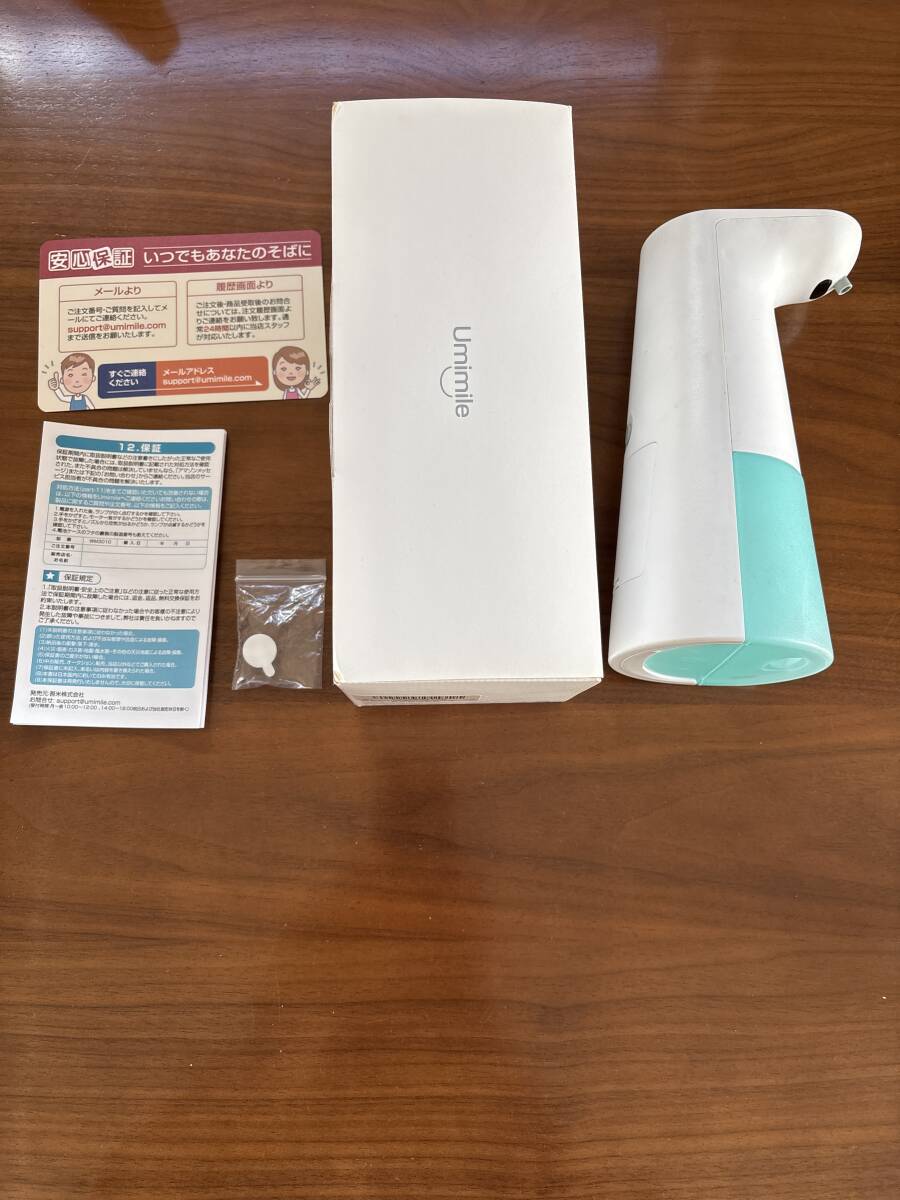 吾米 ジャンク 故障品 部品取り umimile オートディスペンサー 非接触 泡 自動 ハンドソープ入れ 訳あり_画像2